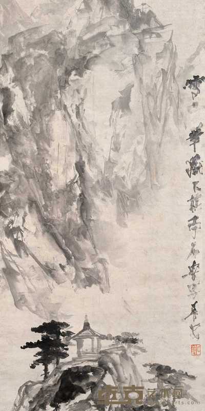 石鲁 华岳下棋亭 立轴 134×66cm